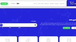 هاستینگ تیم حفظ
